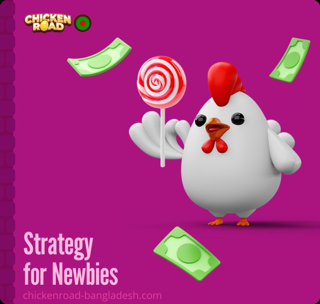 Explore chicken road game