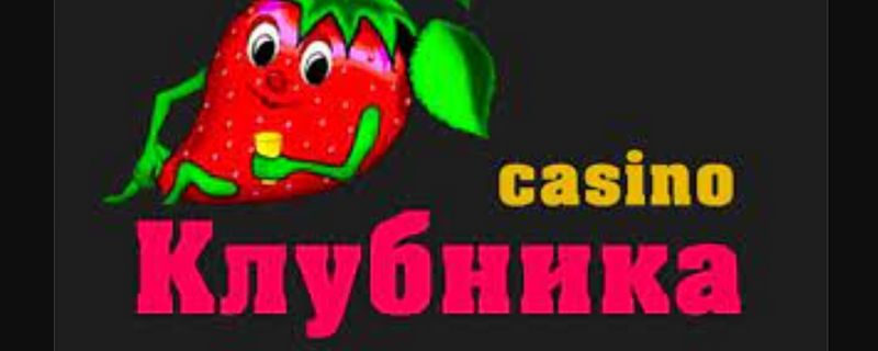 Подробный обзор популярного онлайн-казино Strawberry